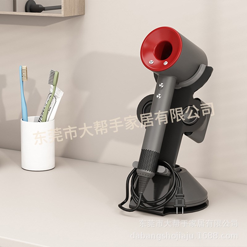 适用戴森电吹风机支架免打孔桌面风筒收纳挂架吹风神器架子