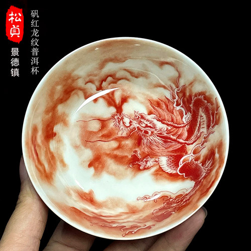 松贞青花仿古陶瓷中式主人杯单杯