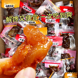 零食小吃牛筋即食休闲食品牛板筋辣条大全各种零食大礼包宵夜