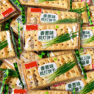香葱苏打饼干整箱太咸味梳打早餐夜宵解馋平比比好吃的休闲零食