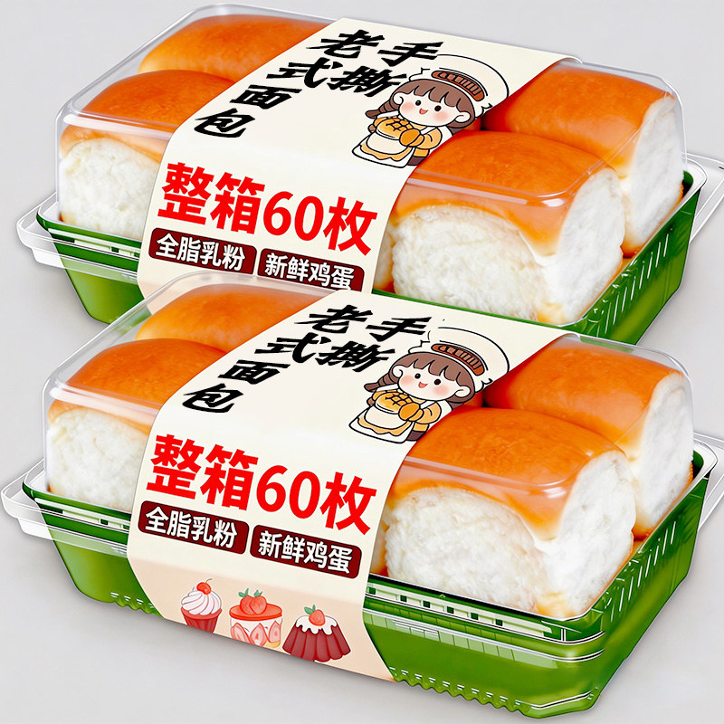 原味老式面包整箱早餐传统手撕拉丝奶香充饥蛋糕点心怀旧零食小吃
