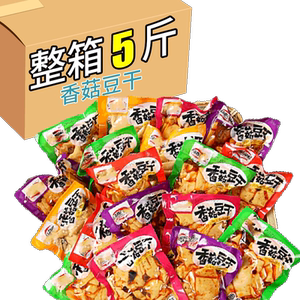 散装品香品味重庆麻辣香辣休闲学生小吃香菇豆干小零食豆腐干