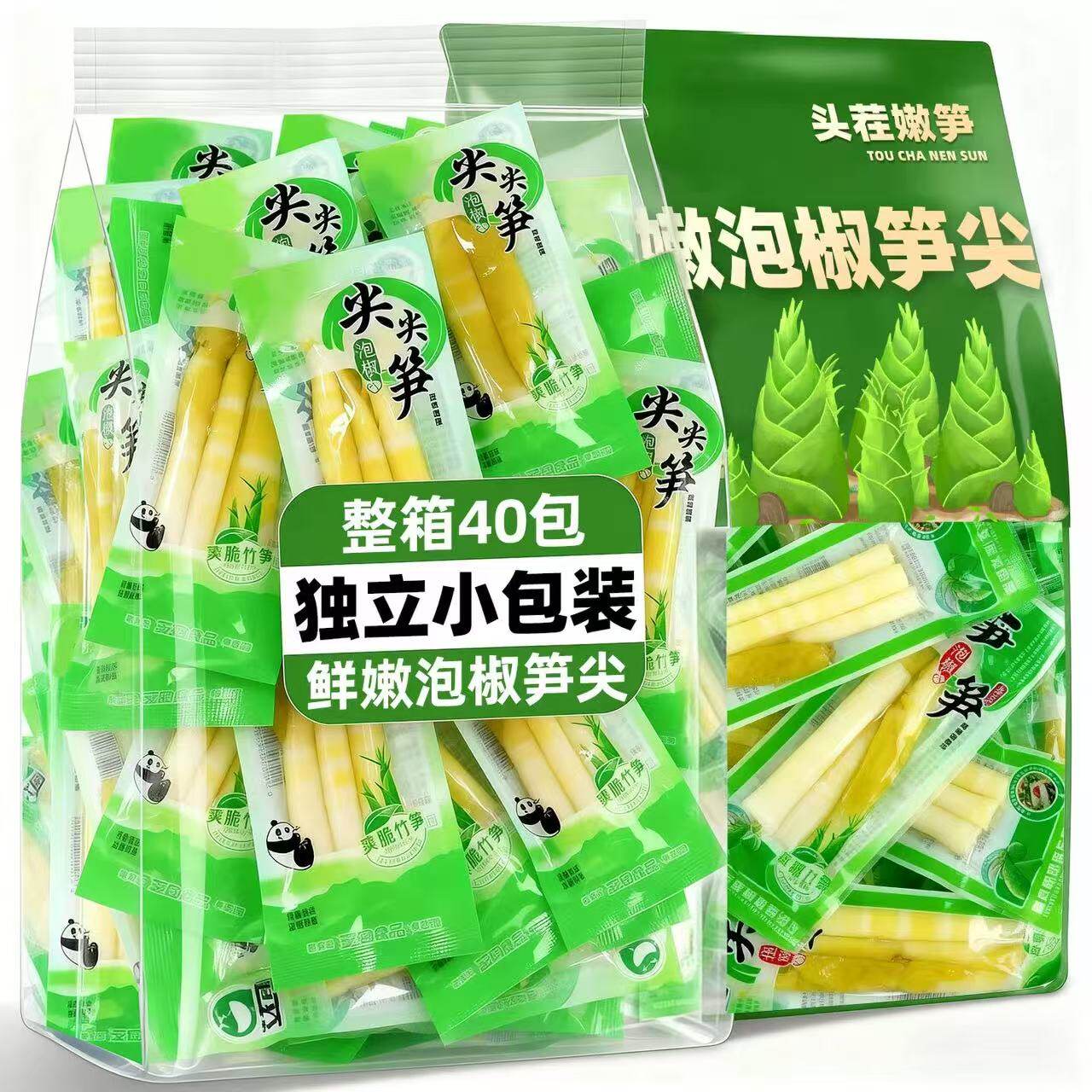泡椒笋尖开袋即食竹笋新鲜嫩笋尖小吃包装解馋山椒笋干条脆片零食