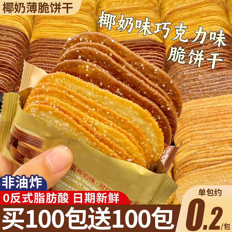 ڲ10Ͽζɣ55 Ҭ̱ɵװͯɿСʳ콢 3.6Ԫ