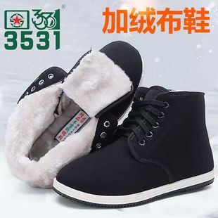 男高帮加绒加厚保暖防滑雪地靴女中老年人爸爸棉鞋 冬季 老北京布鞋