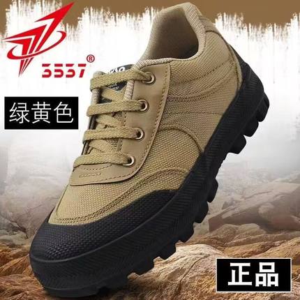 3537正品解放鞋男士耐磨防滑工作地劳保帆布鞋休闲运动跑步登山鞋