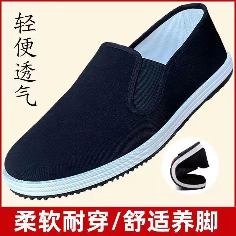 正品3531布鞋男款老北京布鞋夏季轻便透气休闲户外一脚蹬工作鞋