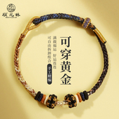 手绳编织绳情侣红绳手链手工半成品可穿黄金转运珠本命年新年礼物