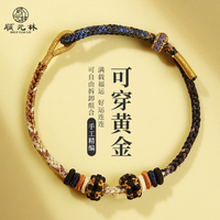 手繩編織繩情侶紅繩手鏈?zhǔn)止ぐ氤善房纱S金轉(zhuǎn)運珠本命年新年禮物