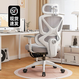人体工学电脑椅家用舒适久坐可躺办公椅电竞椅书桌学习椅靠背座椅
