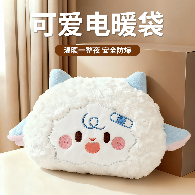 暖宝宝热水袋充电款暖手宝