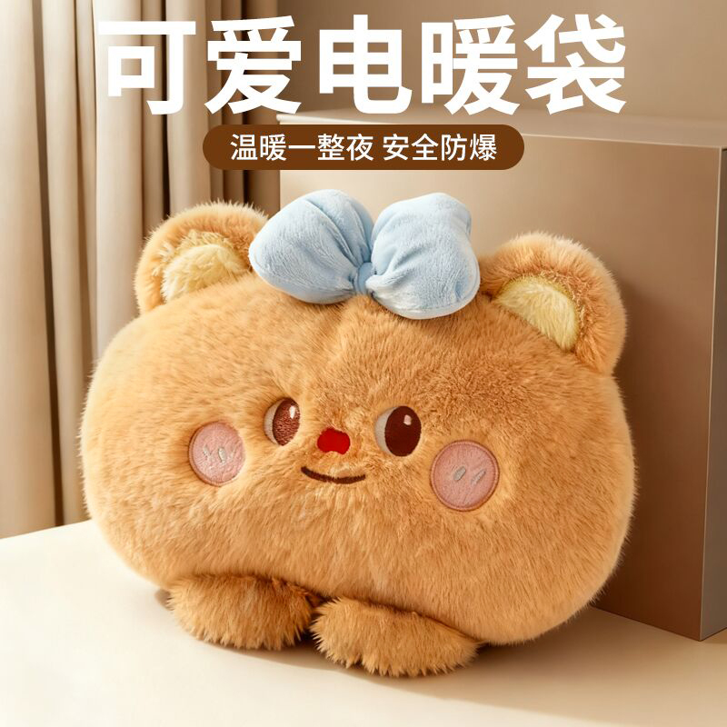 可爱毛绒热水袋暖手宝充电款