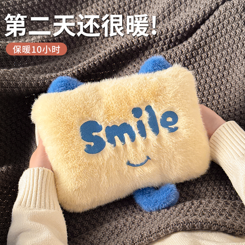 毛绒热水袋宿舍暖被窝神器
