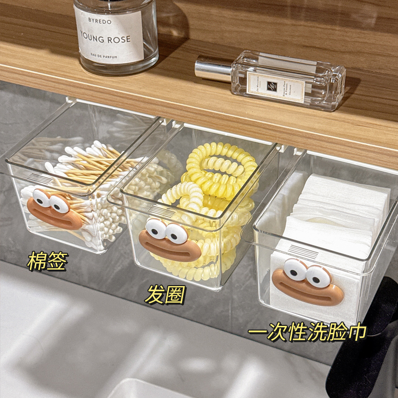 镜柜下抽屉式收纳盒透明