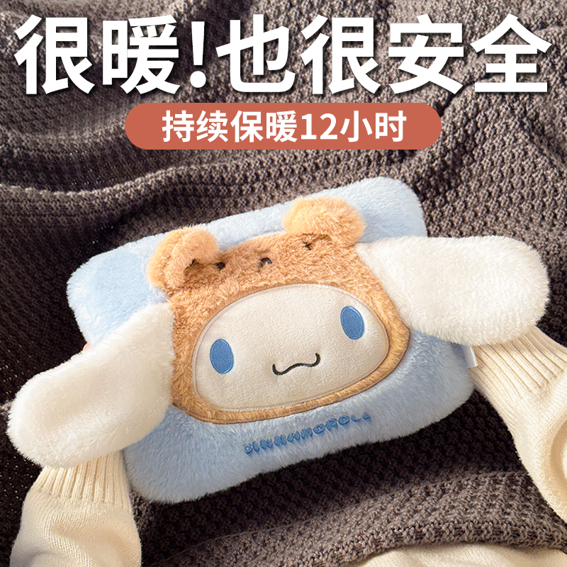 可爱毛绒热水袋热敷专用暖手宝