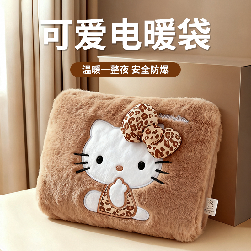 可爱hellokitty热水袋充电款
