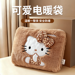 hellokitty热水袋充电款 暖水袋被窝专用加厚防爆暖手宝2025新款
