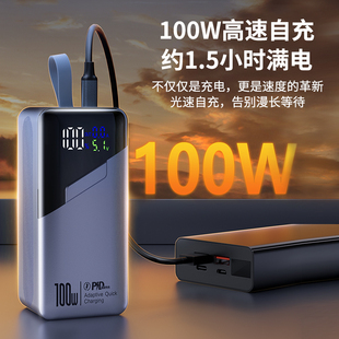 倍思100w充电宝20000毫安大容量笔记本移动电源适用小米苹果手机