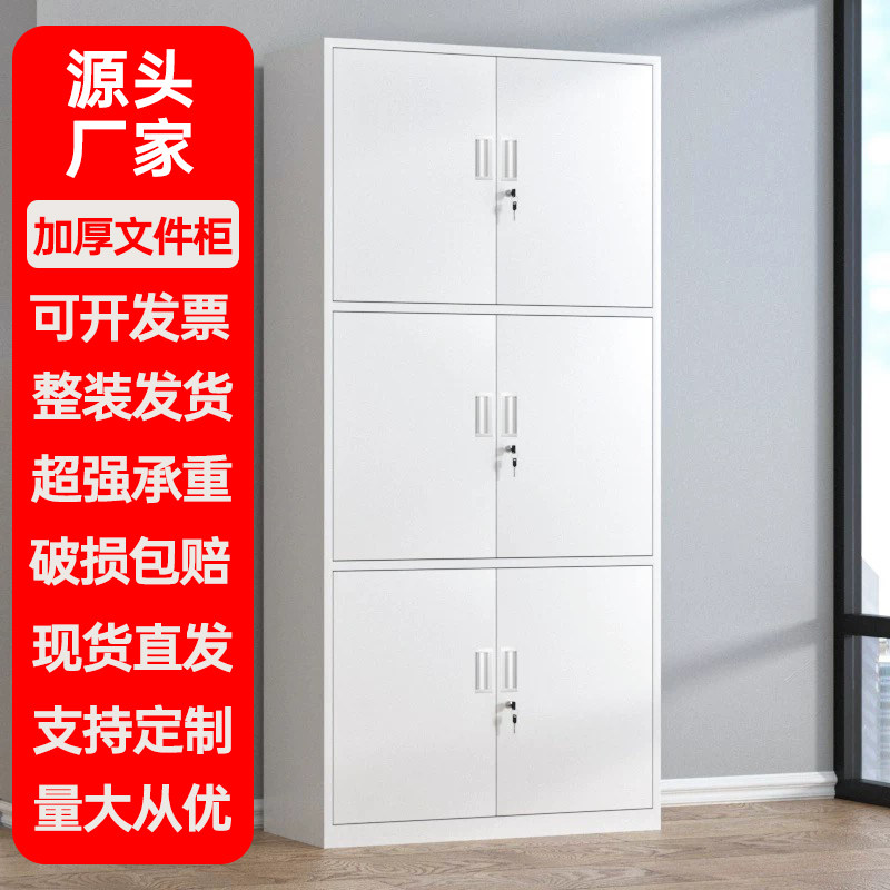 通体三节钢制铁皮文件柜办公室资料档案凭证储物书柜带锁工具矮柜,商业/办公家具,文件柜,淘宝优惠券,粉丝福利购,淘宝优惠卷