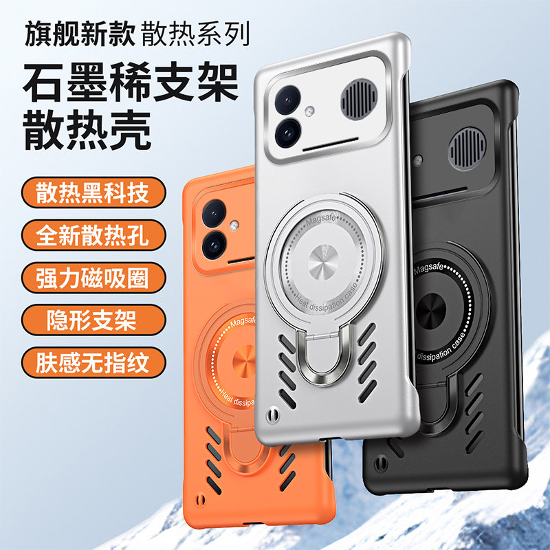石墨烯无边框适用于红米k90Max手机壳折叠支架k90promax专用保护套k80至尊版超薄散热k70半包k60硬外壳k80Pro图片