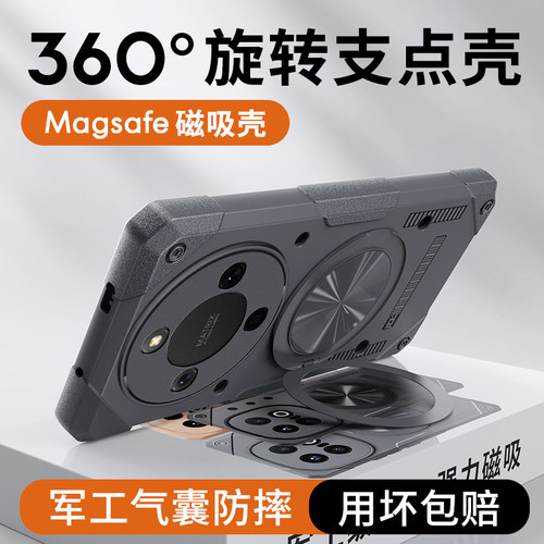 360旋转磁吸支架适用于荣耀X70ProMax手机壳加厚气囊x80promax新款专用后壳军工级防摔保winrt护套独特男高级