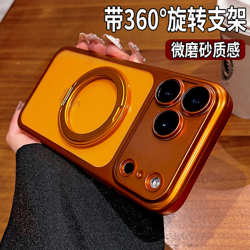 360旋转支架适用于苹果17promax手机壳新款磨砂iphone16pro保护套高级15Pro磁吸防摔14男13pm女ip12带镜头膜