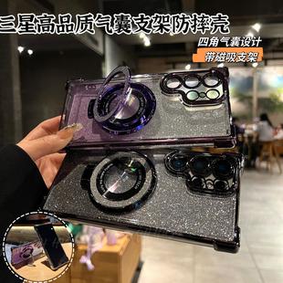 渐变闪粉磁吸支架适用三星Galaxys25ultra气囊防摔手机壳s24fe全包自带镜头膜s23u简约透明保护套s22 高品质