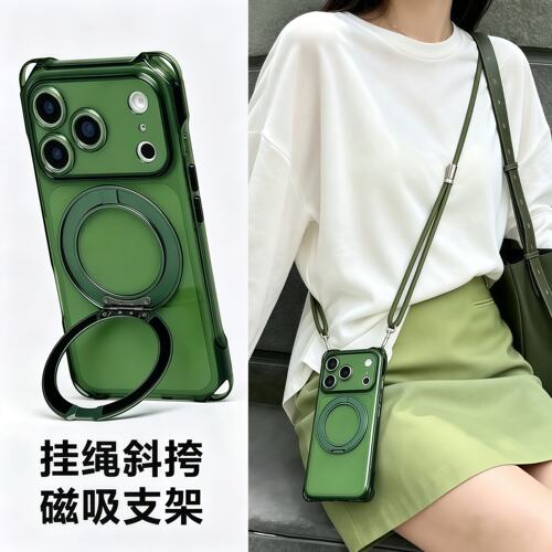 四角可挂适用于苹果17promax手机壳Air斜挎防丢16PM背带绳ip15Pro新款套360旋转磁吸支架14plu防摔13软12脖子