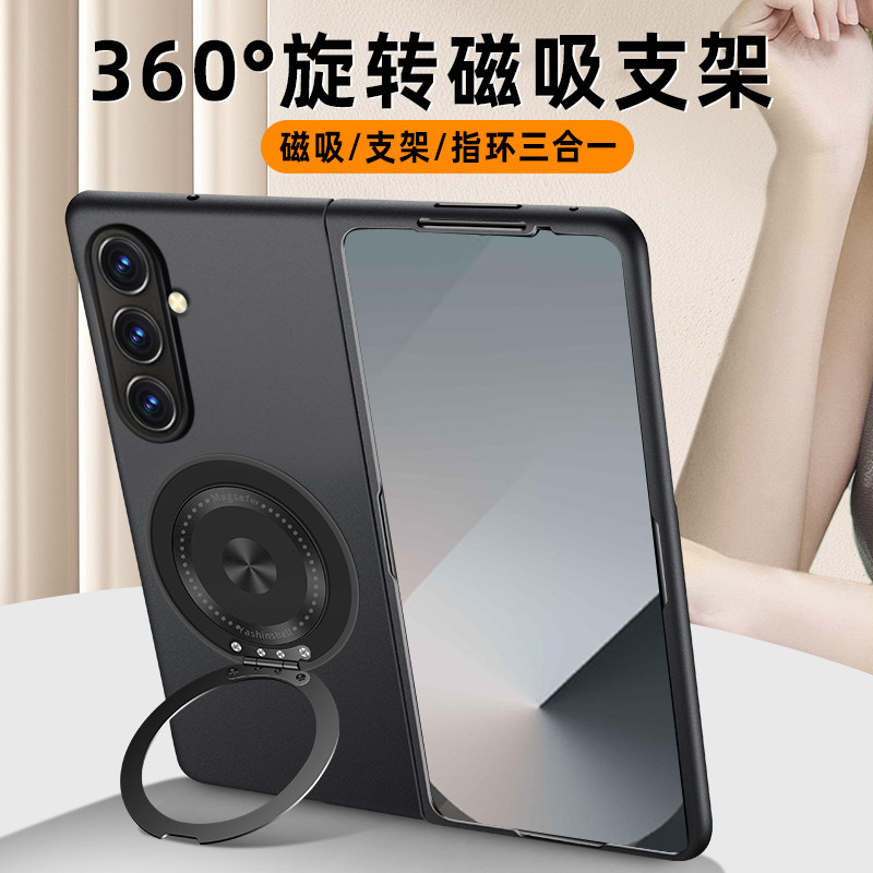 适用三星GalaxyZFold7折叠手机壳