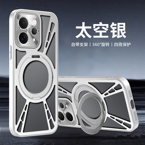 铝合金镂空透气适用于vivoS50手机壳新款S50Promini专用保护套360旋转磁吸支架s30promini夏季金属散热男女30