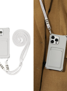 液态卡包适用苹果14promax手机壳可斜挎iPhone15pro四角开孔外壳14plus挂绳13防摔12mimi保护套11插卡7p软17