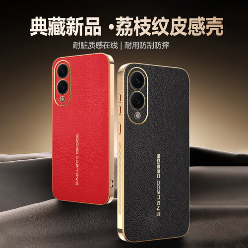 电镀荔枝纹适用于三星S25Edge手机壳新年红款s25ultra专用外壳S25fe高端皮纹S25Plus套s25+防摔硅胶Galaxys25