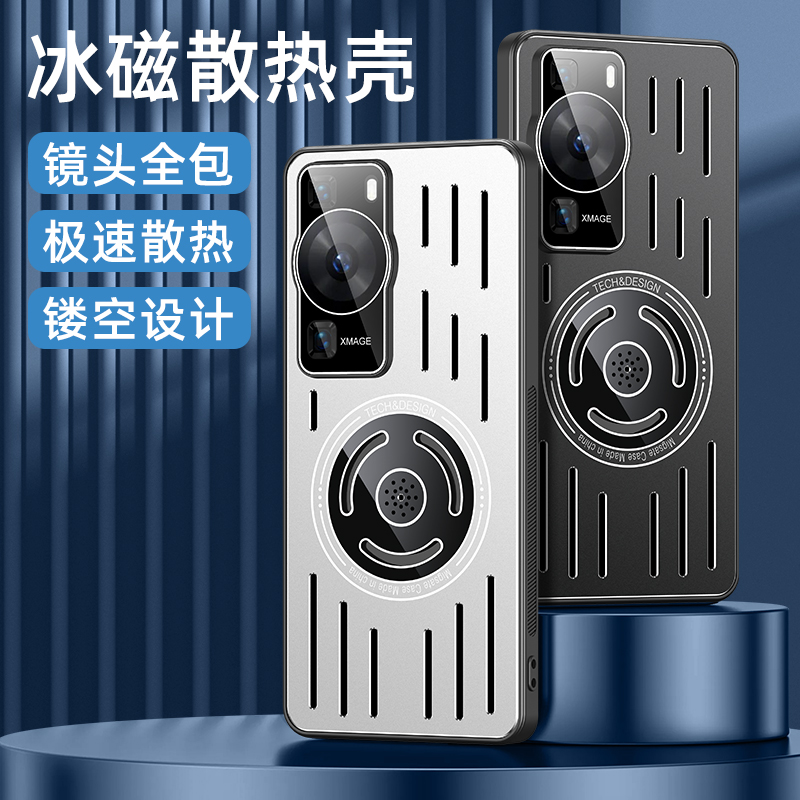香薰镂空散热适用华为p60pro手机壳内置磁环p50e保护套2025夏季Pura70PRO+透气外壳P40po带镜头膜p60全包防摔