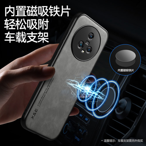 magic6仿皮奢华防摔羊巴皮磁吸