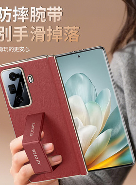 腕带支架纳帕纹适用于荣耀MagicVs3手机壳折叠屏honor新款v3皮纹套magicv5双中轴外壳V5本命红色v2高级感男女