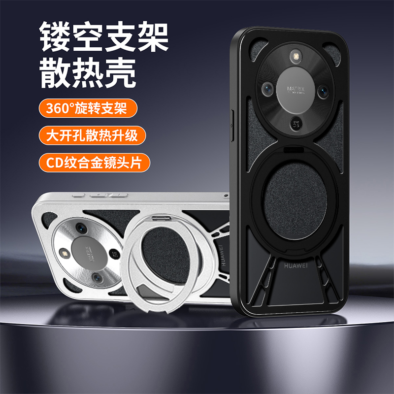 铝合金镂空透气适用于荣耀x70手机壳新款X70专用保护套360旋转磁吸支架honorx70金属散热全包硅胶防摔男女x70