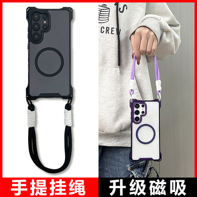 适用三星s25ultra手机壳新款磁吸充电s24ultra保护套手腕带s25+全包防摔s23+挂短绳女高级感2025四角开孔s25
