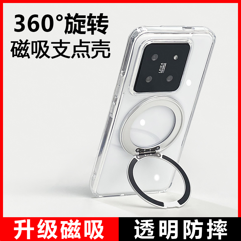 小米15pro手机壳旋转磁吸新款
