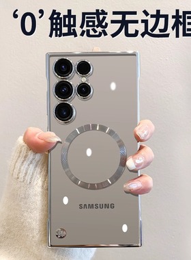 适用三星s25ultra手机壳新款超薄Galaxys24+plus透明无边框s25十镜头全包防摔s23U高级感散热s22Utrla保护套