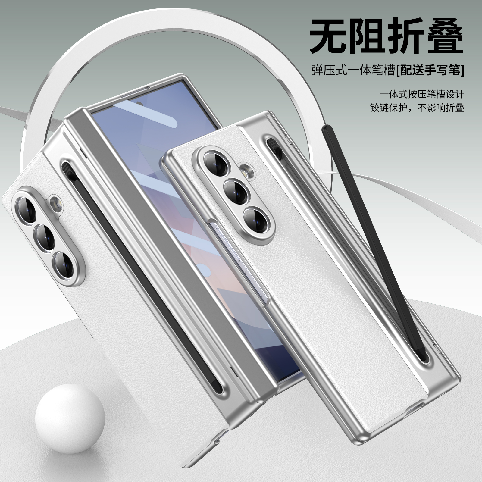 轻奢皮革壳膜一体适用于三星GalaxyZFold6手机壳折叠屏zfold7新款外壳zfold5带触控笔zfold4全包铰链一体笔槽