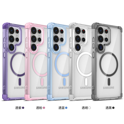 透明磁吸充电适用于三星S26Ultra手机壳新款s25ultra四角气囊20u防摔GalaxyS26+外壳s24plus简约s23U高级s22