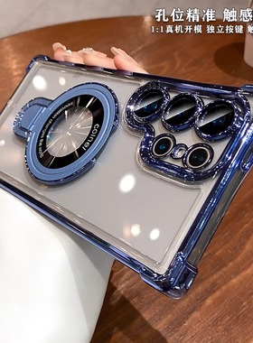 适用三星s25ultra手机壳新款电镀透明s24+四角气囊s23ultra带镜头膜s23全包防摔s22磁吸支架S24fe高级感男女