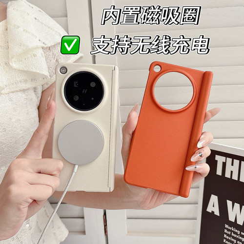磁吸双中轴岩沙壳适用于OPPOFindN6手机壳折叠屏oppofindn6新款磨砂保护套findn5防摔N3超好看的高级感N5男女
