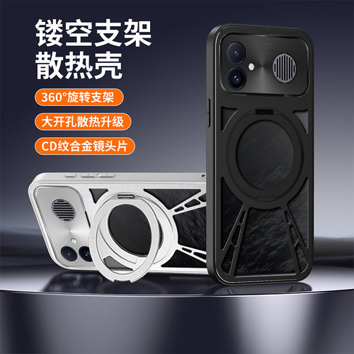 磁吸铝合金适用于红米k90max手机壳新款k90至尊版专用套360旋转支架Redmik90MAX金属70散热90promax镂空80Pro