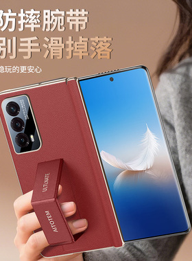 腕带支架纳帕纹适用于荣耀MagicVs2手机壳折叠屏honor新款v3皮纹套magicv5双中轴外壳vs2本命红色高级感男女