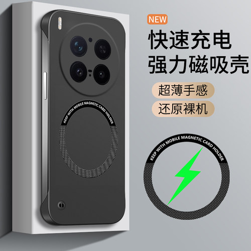 肤感无边框适用于X300Pro手机壳超薄vivox300新款保护套x300pro半包x90散热防摔200Pro简约mimi男女100s硬x80