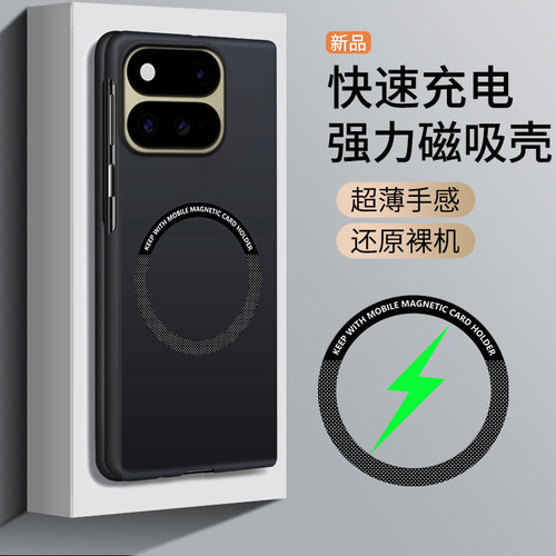 肤感磁吸充电适用于谷歌Pixel11ProFold手机壳折叠屏10profold新款保护套前框后盖无中轴9ProFold超薄磨砂款