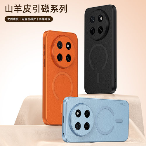 磁吸山羊皮适用于荣耀X80ProMax手机壳2026甄选素皮纹X70保护套防摔指纹power硅胶外壳x80promax商务车载x60