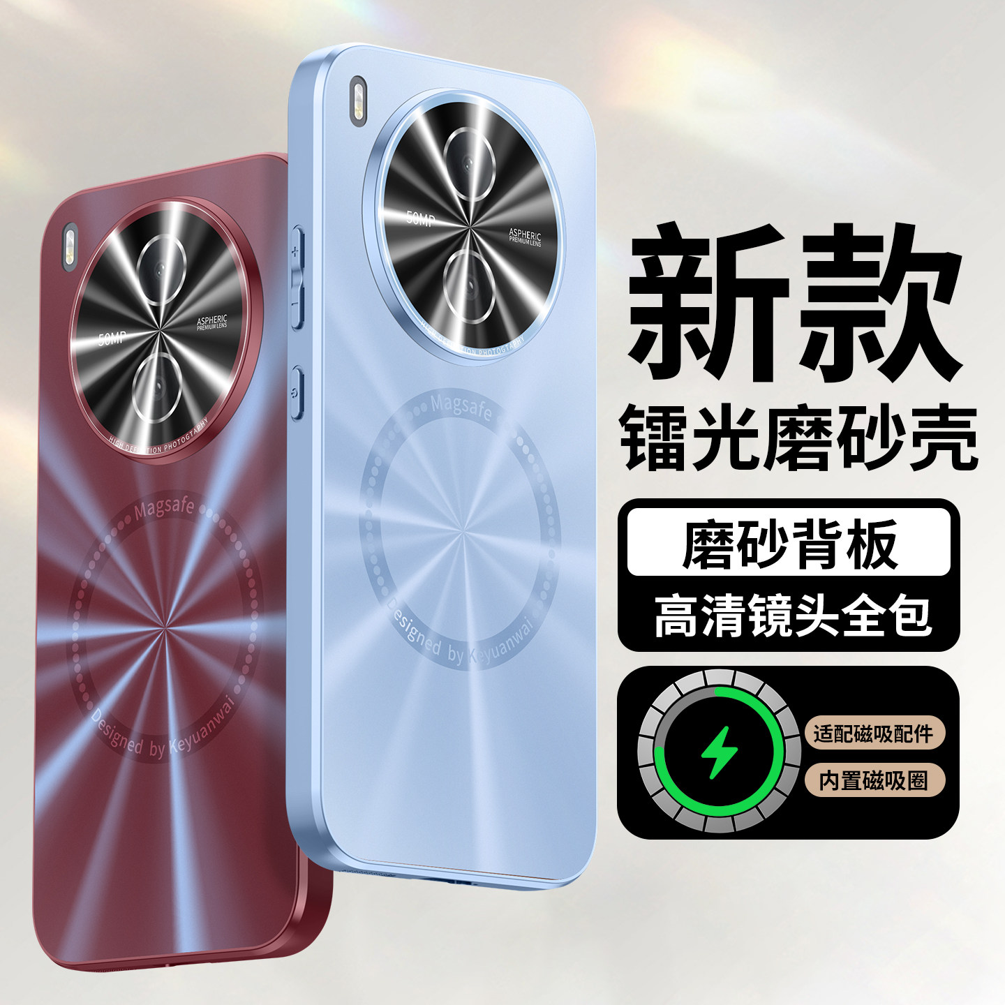 炫光镭射适用于vivoy600pro手机壳磁吸新款X500带镜头膜专用全包防摔x500promax保护套硅胶Y600Pro高级感男女