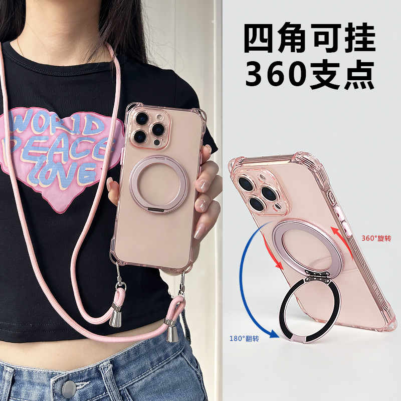 适用苹果16promax手机壳带挂绳iPhone15pro新款2025保护套斜挎旋转支架14pro软胶防摔plus磁吸13挂脖子12透明